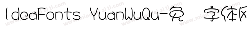 IdeaFonts YuanWuQu字体转换